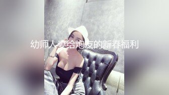 3000大圈外围，情趣黑丝，第二炮特写表情