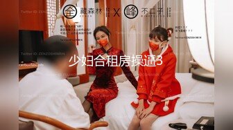 【中文字幕】91制片厂出品 中国小伙大战阿黑颜AV女优Melody Marks，洋妞一身精灵装啪啪时表情