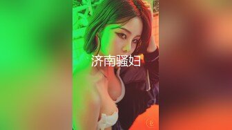 [2DF2] 肌肉佬i寻花性感大奶少妇休息完第二炮，上位骑乘大力猛操后入大声呻吟[MP4/109MB][BT种子]