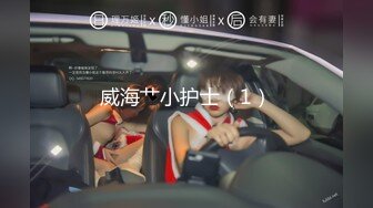 [MP4/457MB]天美傳媒 TMG088 我和風騷小媽的不倫之戀 白熙雨