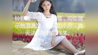 ✅淫欲反差美少女✅中出内射白丝少女 如玉的身材嗲声嗲气的淫叫 劲爆完美身材波涛胸涌 软糯滚烫蜜道操到腿软