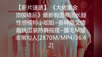 (中文字幕)たった24時間で、身も心も堕ちた私。 筒井まほ