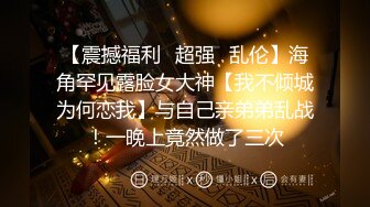 黑丝眼镜反差婊 看外表斯斯文文很像个老师 操起逼来一点也不斯文 最后深喉操嘴口爆了