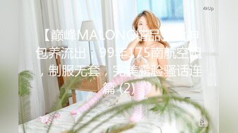 [MP4/ 602M] 漂亮美女吃鸡啪啪 穿着黑长袜 身材不错 被无套输出