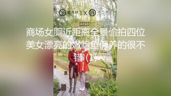 蜜桃影像传媒 PMC304 虚荣外甥女被舅舅操哭 斑斑