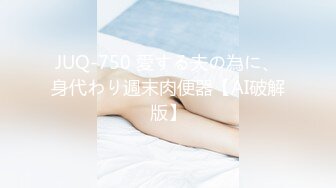 后入前女友大喊爽