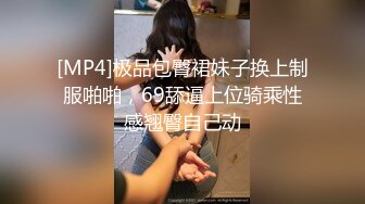 呆萌高中生软萌妹卫生间自拍，男友独享不慎流出