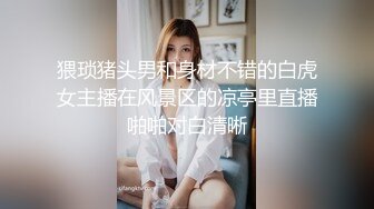 91大神小白菜酒店选了两个白白嫩嫩的妹子玩双飞 完美露脸完整版