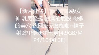 [MP4/1.44GB] 镜头摆好，露脸第一视角手持镜头露脸啪啪，特写极美鲍鱼，按摩刺激阴唇一顿爆操狠狠打桩