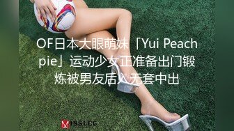 【绿帽淫妻❤️性爱狂】绿帽带闷骚女友SPA第二部 酒后敏感单男操的蝴蝶逼女友高潮迭起 高潮篇