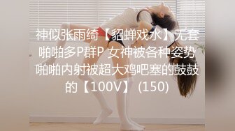 【张先生探花】按摩店偷拍，小少妇风趣幽默，美乳又翘有粉很坚挺，精彩反转大戏，一不留神被发现气死了