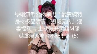 突襲沙發上的女友  巨乳正妹爽到頻繁高潮