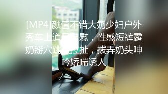 【快乐叔叔】新鲜出炉11月无水福利，防身术传人，推特炮王付费视频② 玩的花各种肉搏高质量小姐姐 (2)