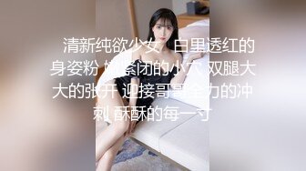 STP27034 大眼睛极品短发干净御姐 ！撩下小背心揉捏奶子 ！双腿夹着振动棒 ，磨蹭骚逼流出白浆 ，浪叫呻吟不断