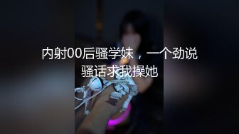 【新片速遞】&nbsp;&nbsp;⚫️⚫️抖音宝妈哈尔滨韵味露脸人妻付费群内福利私拍，艳舞道具紫薇呻吟声销魂，边叫边淫语挑逗，相当反差[4770M/MP4/02:18:20]