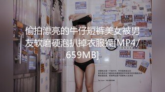 搭讪当天性爱 A小姐（22歳） 快餐店打工店员