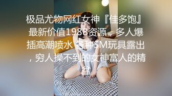 [MP4]STP30993 极品尤物性感女神！衬衣顶级美腿！抬起大长腿站立插穴，主动骑乘位深插，洗完澡再来一炮 VIP0600