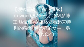 SWAG 深夜裡的沙發上就是想要慰慰，揉胸，露奶