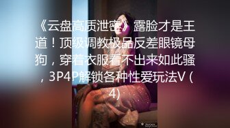 女上位爽了之后的后入