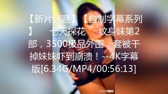 映秀传媒 yscm-109 员工逆袭老板-冰室梨花