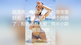 ✿女神调教✿极品高颜值反差婊〖sunwall〗顶级精盆 巅峰女神，外表有多端庄床上就有多淫荡，主人的专属玩物