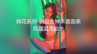 超美精致时尚暴露女孩去成人商店买A片被老板邀请黑屋看黄片出现俩大鸡巴就开始玩刺激