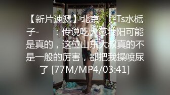 [MP4/ 1.43G] 漂亮黑丝人妻 不要老公我要真鸡吧 啊啊快点快点 好痒好痒 给我射给我