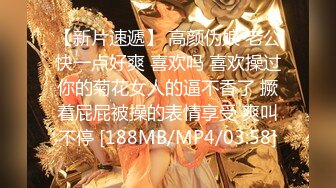 七彩女神『空姐西西』超级骚货真实空姐赚外快 和粗屌男友无套啪啪 小穴好粉 高清源码录制 (3)