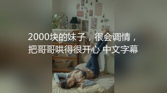 《新鲜出炉?重磅?炸弹》新晋无敌反差福利姬~推特19岁极品花季美少女【小瓜陆】露脸新增私拍~乳夹狗链道具紫薇调教自己相当炸裂