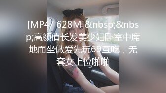 空姐模特小凡对着镜头搔首弄姿阴部被摄影师搞到快坏掉