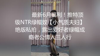 [高清无水印]约炮女主播_番号xh05 -1080P高清完整版