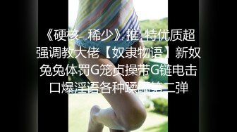 【Stripchat】“哥哥，我爽死了！”撩骚女主播「Lucky」舔舐玩具鸡巴玩弄乳夹夹得受不了