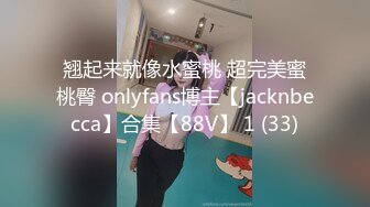 【边走边尿】骚婊子 金秘书虾米 9月会员福利1