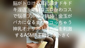 【精东影业】JDKR02 喜欢约炮的女子 大学生美樱