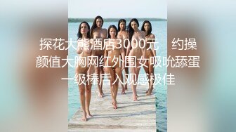 露脸00后芭蕾舞学员插哭后续要回家，仔细看下巴痣，收蔵800全集