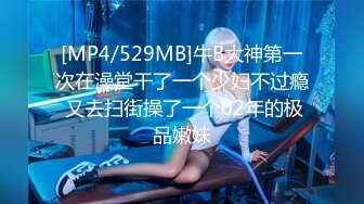 【新片速遞 】3月最新未流出过纸箱厂女厕22-3月❤️全景后拍超近视角 超多大屁股有几个颜值还不错的年轻妹子[995MB/MP4/47:51]