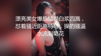 新流出厕拍大神❤️潜入商场隔板女厕多角度侧后偷拍美女尿尿几个中靴美女