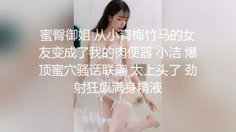 长沙妹驮GC3次直接累爬了。