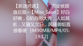 [MP4/ 373M]&nbsp;&nbsp;精品黑丝学妹露脸快被小哥玩坏了，自己也是骚让小哥草了骚穴干菊花，自己还拿AV棒玩阴蒂