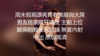 [MP4/ 458M] 大奶骚女喜欢被爆菊，开档黑丝袜，大屌怼着菊花进进出出，边操边自己揉小穴，大屁股上位骑乘