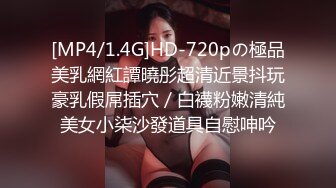 STP31437 ✿御姐女神✿ 最新极品推特网红尤物女神▌桥本香菜▌和解的代价 嫩穴套路屌丝男 炸裂黑丝湿嫩阴户 疯狂榨精爆射