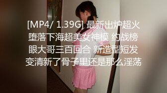 [MP4/ 840M] 长相甜美牙套小表妹耐操新人妹子，两男轮换着操翘屁股后入