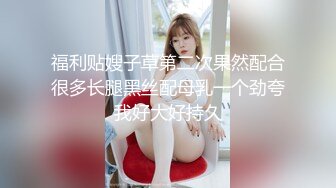 [MP4]极度风骚眼镜妹！性感白色小背心！一对大奶子，假屌乳交，骑乘位深插骚穴