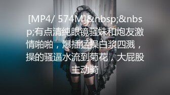 [MP4/ 699M] 约车模激情啪啪，全程露脸黑丝情趣制服诱惑，交乳交真鸡巴