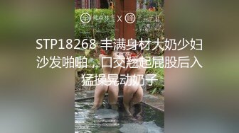 【大叼探花】新晋探花首场，小伙约操外围甜美女神，情趣黑丝诱惑，抠穴黑森林水声潺潺，啪啪调情舌吻精彩