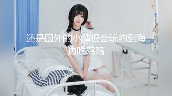 0595本地女，刺激，不敢叫出声，下回发叫声的视频