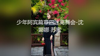 【XKYP001】 约啪性感美女是我的野蛮客户