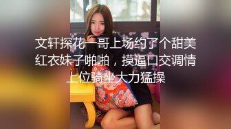 大长腿 毛毛稀疏 少女被无套啪啪内射 (3)