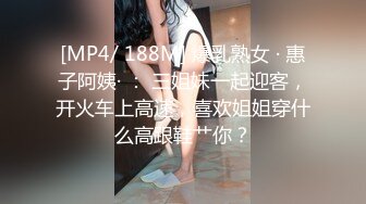 【超顶 潮吹女神】小水水 爆乳淫娃户外露出性爱体验 激情大战多汁蜜穴 疯狂失禁喷水潮吹 太妙了极品御姐女神