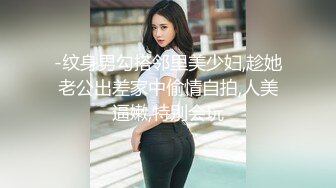 SWAG 与粉丝哥哥约定的连续高潮，让Nina的穴一缩一缩的好兴奋 Nina